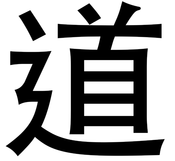 Chinesisches Symbol für DAO